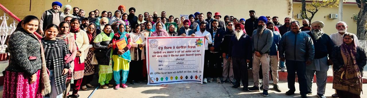 Training program begins at Mahilpur Block for newly elected Sarpanches and Panches